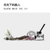 眠集系列香氛 商品缩略图2