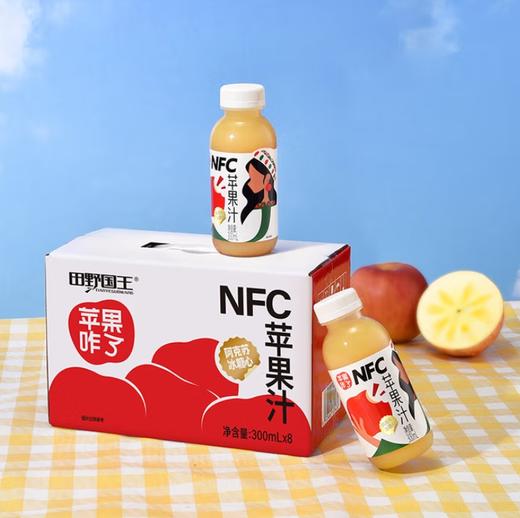 苹果咋了NFC苹果汁 商品图0