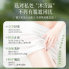 【19.9抢❗私处草本护理慕斯】洗洗更健康，养护净味，温和抑jun止痒，改善私密微环境，报告加持护理更放心，清洗去味留香清洁抑jun慕斯QQ 商品缩略图2