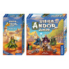 【5-99岁】德国SCHULER安铎传奇家庭版 汉化中文版Andor Junior 商品缩略图5