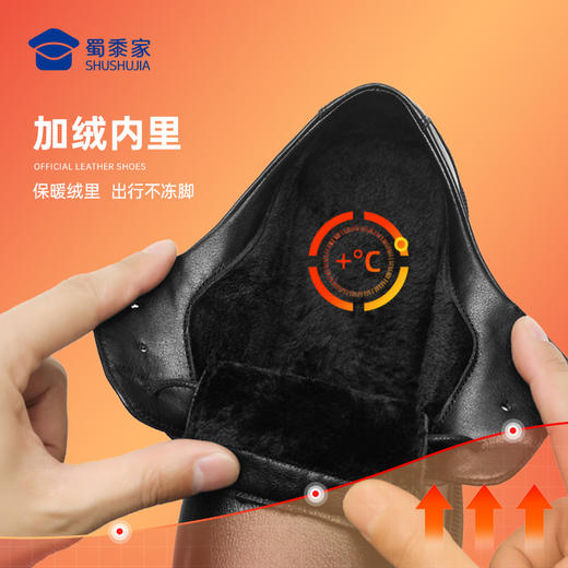 【加绒款牛皮皮鞋】正装保暖牛皮皮鞋 商务通勤低帮加绒鞋棉鞋XM403/XP403 商品图3