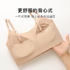 【隐形粉底液】内衣女无痕软支撑上托聚拢提拉防垂收副乳美背文胸梦与伊人 商品缩略图7