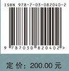 世界近现代超级工程概览 商品缩略图4