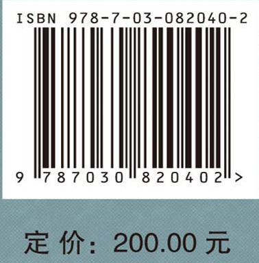 世界近现代超级工程概览 商品图4