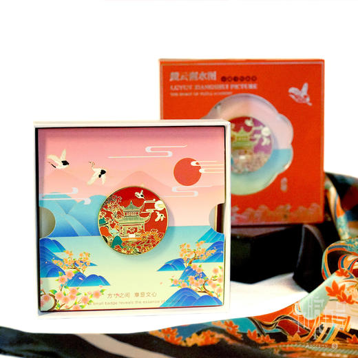 岳麓书院「麓云湘水」徽章—爱晚亭 商品图1