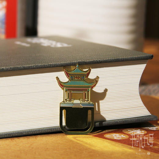 岳麓书院「麓云湘水」书签 商品图4