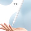 电容手写笔（白色） 商品缩略图1