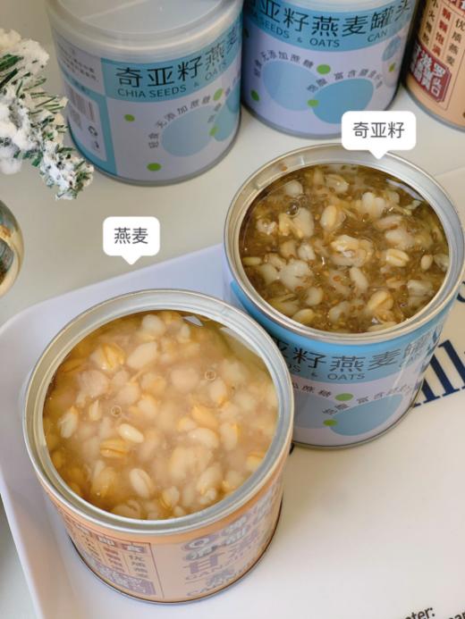💥【甘滋罗·轻食罐头系列】⭕严选均匀饱满的原料🌸 从源头保证罐头的新鲜品质 ♦️采用马口铁罐无菌包装，高温高压灌装锁住新鲜甜美的好风味 迷你的铁罐包装 商品图4