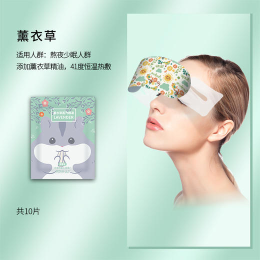 男女蒸汽眼罩缓解眼疲劳睡眠遮光热敷发热加护眼睛罩 商品图5