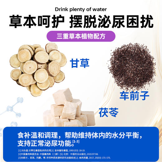 澳龙澳维康泌尿呵护全价犬粮1.8kg 商品图1