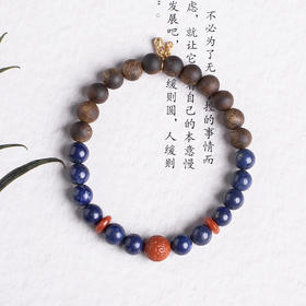 xy0447沉香+青金石南红回纹珠手串