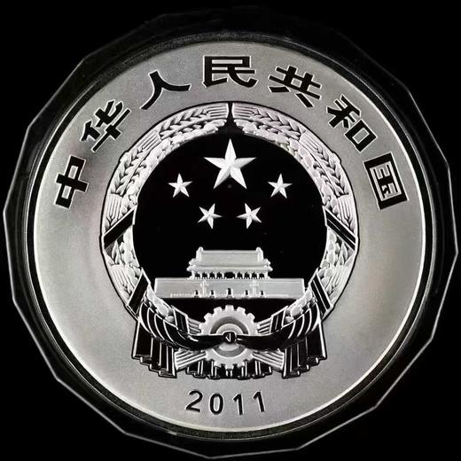 2011年世界文化遗产天地之中登封少林寺1公斤银币 天地之中公斤银币 商品图2
