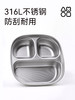 *【octoto】宝宝保温饭盒儿童餐具套装分格盘不锈钢外出便携碗防摔餐具 商品缩略图3