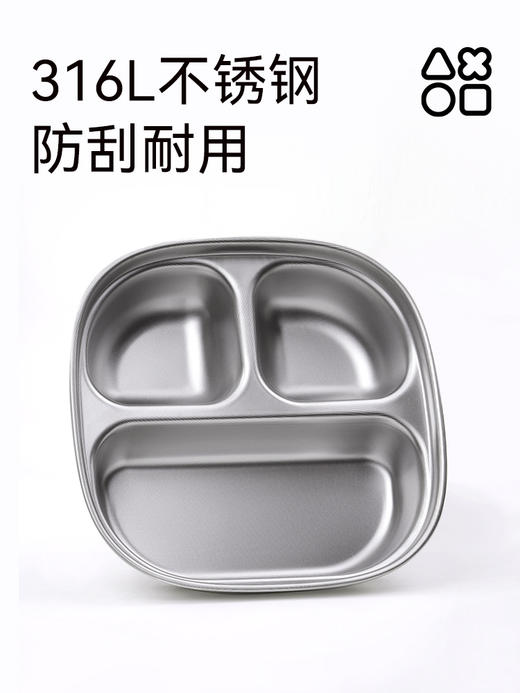 *【octoto】宝宝保温饭盒儿童餐具套装分格盘不锈钢外出便携碗防摔餐具 商品图3