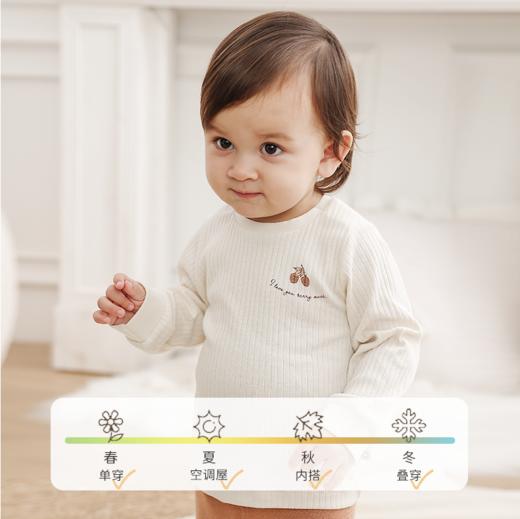 【云优选】FIXONI宝宝秋衣家居外穿打底圆领上衣-限时清仓 商品图4