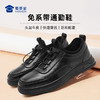 【免系带防滑耐磨通勤鞋】清爽商务休闲皮鞋快速穿脱低帮鞋 XT404 商品缩略图1