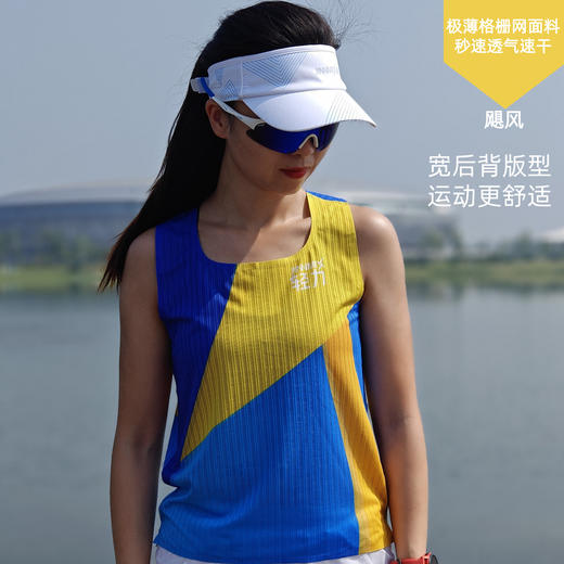 飓风贴胶超轻速干透气格栅网宽肩宽背运动背心男女马拉松越野跑步 商品图2