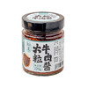 卢卡布痩龙生酮牛肉酱香辣/松茸大粒牛肉酱220g/瓶 牛油果油 商品缩略图5