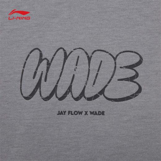 李宁韦德 x Jay Flow联名系列男子冰感舒适吸湿排汗宽松短袖文化衫AHSVA09 商品图3