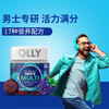 临期特惠 2瓶  OLLY男士复合维生素软糖90粒*2瓶  A-5872（效期26-9） 商品缩略图3