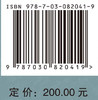 中国近现代超级工程概览 商品缩略图4