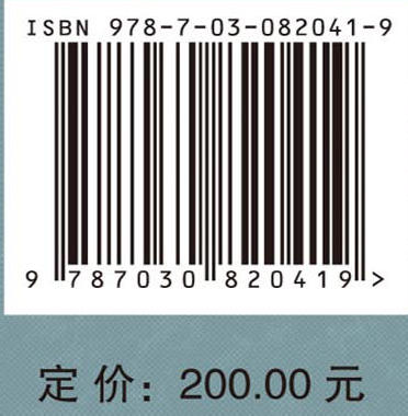 中国近现代超级工程概览 商品图4