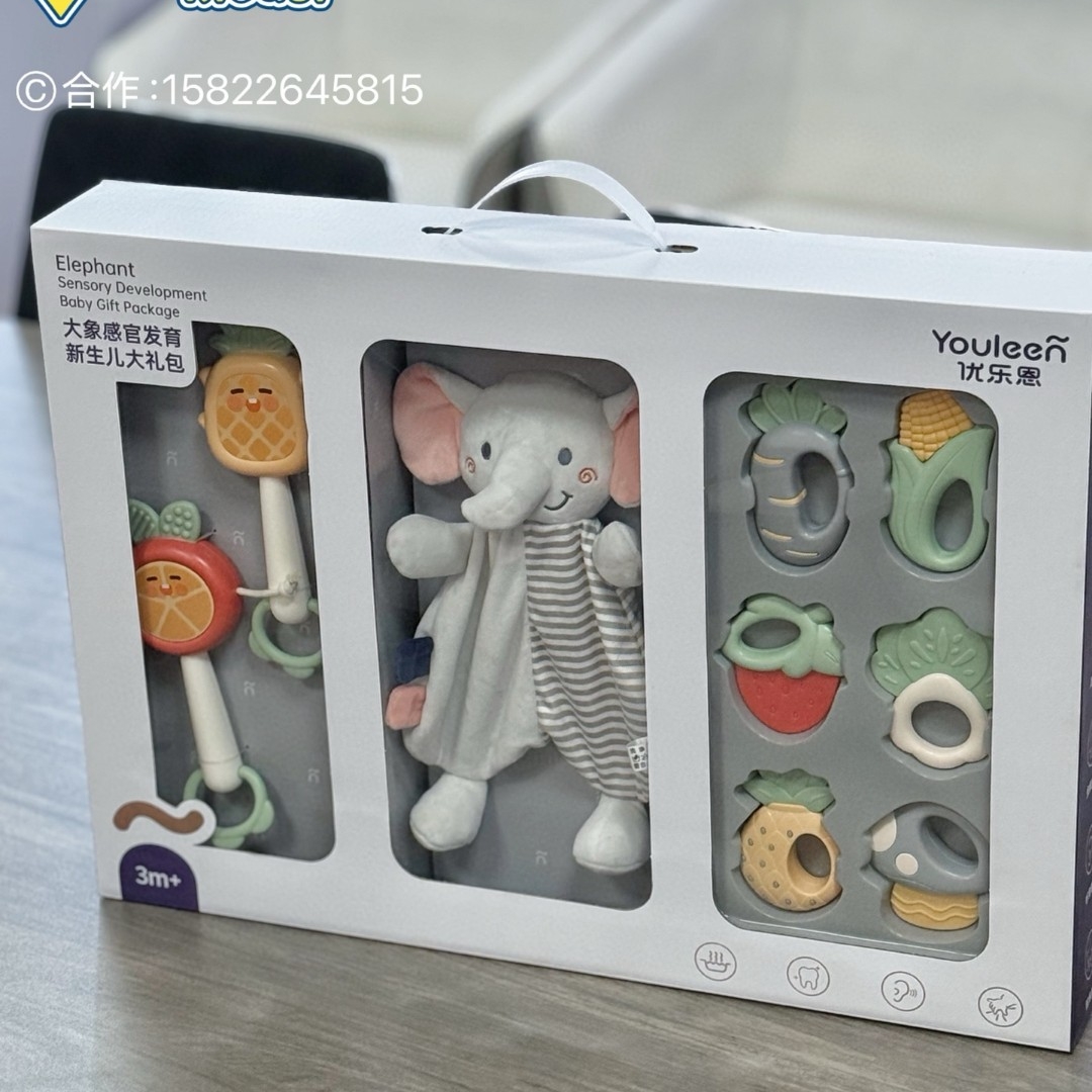 优乐恩婴儿手摇铃牙胶大象感官发育新生儿礼包0-3个月新生儿安抚宝宝益智玩具1岁礼盒套装