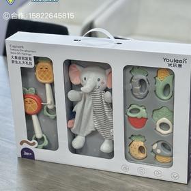 优乐恩婴儿手摇铃牙胶大象感官发育新生儿礼包0-3个月新生儿安抚宝宝益智玩具1岁礼盒套装