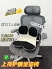 【上荷护腰坐姿椅】久坐党必备坐垫 !撑腰护背 !BKT子品牌 写作业+久坐上班必备神器，大人儿童都适用 义高弹记忆海绵，回弹力足，透气性好 商品缩略图4