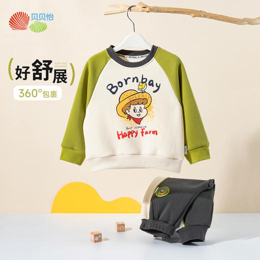 贝贝怡春秋男同卫衣套装ZB3ET021 商品图3