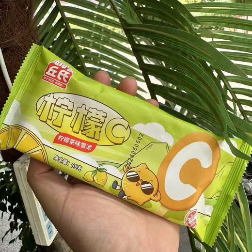 丘氏柠檬C柠檬茶雪泥65g 商品图0