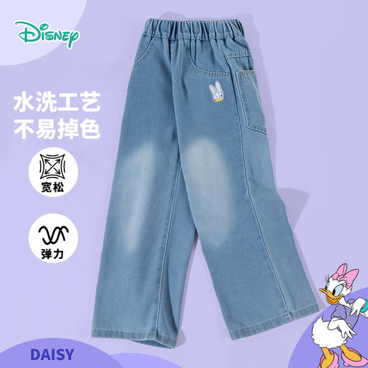 迪士尼宝宝女童牛仔长裤春秋儿童长裤休闲裤子2025新款女宝宝秋装ZD3EK038 商品图3