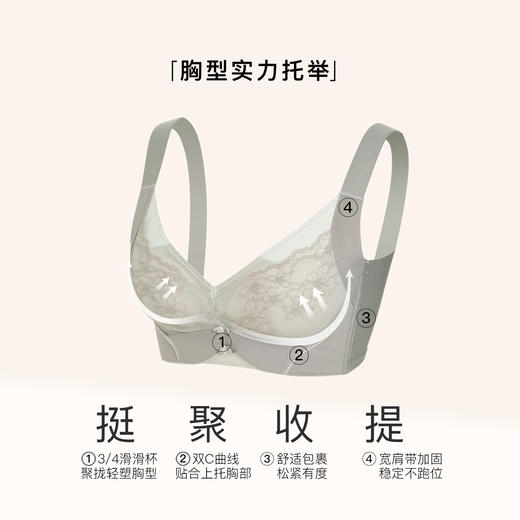 【6.9折限时优惠】【B杯单件】【秀黛】花香悦动无钢圈中厚杯文胸S6110005B【门店同款】 商品图1