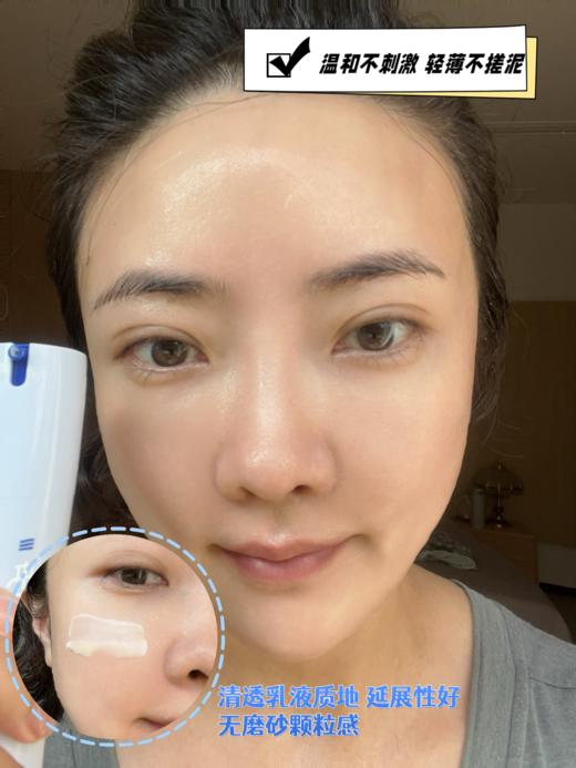 初尹8%壬二酸净颜精华20g 控油、祛痘、舒缓、敏感肌适用 商品图7