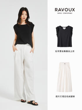 「一衣多穿」｜桑蚕丝上衣后背蕾丝绝绝子