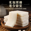 【中式食养❗️古法手工茯苓糕】无添蔗糖，甄选添加大米+茯苓+糯米，营养丰富传统福州软糯哦糕特产糕点原味米糕健康代餐食品rui 商品缩略图3