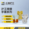 上海沪工牛皮电焊手套 加厚耐高温隔热耐磨焊接 长款短款劳保手套 商品缩略图0