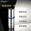 REPACELL瑞铂希德国【舒缓精华30ml】 商品缩略图1