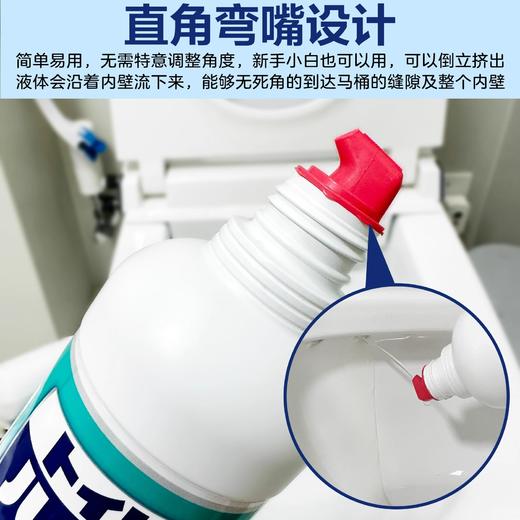 花王洁厕灵马桶清洁剂✨强力除垢✨除臭清香型 商品图3