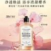 L’OCCITANE欧舒丹甜蜜樱花沐浴啫喱 商品缩略图0