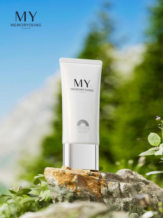 🌞日本【MY高光植萃白绷带防晒乳】 🔰一款敏感肌&光电医美后都可以用的防晒乳🏆 温和清爽不油腻  商品图0