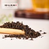 泊心风物·黄山石墨茶(红茶) 商品缩略图2