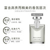 【全球购】BVLGARI宝格丽大吉岭茶原版100ml·香港直邮 商品缩略图4