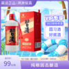 53°习酒（圆习酒）（2023年）500ml 商品缩略图0