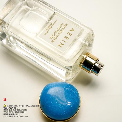 AERIN雅芮 地中海水蔓香水 商品图2