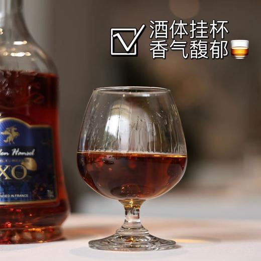 【法国进口 酒体醇厚 香气馥郁】弗伦轩诗·蓝蒂尼XO白兰地 名庄出品 商品图2