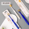 泊心风物·牙刷 商品缩略图4