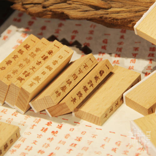 岳麓书院学规印章 商品图4