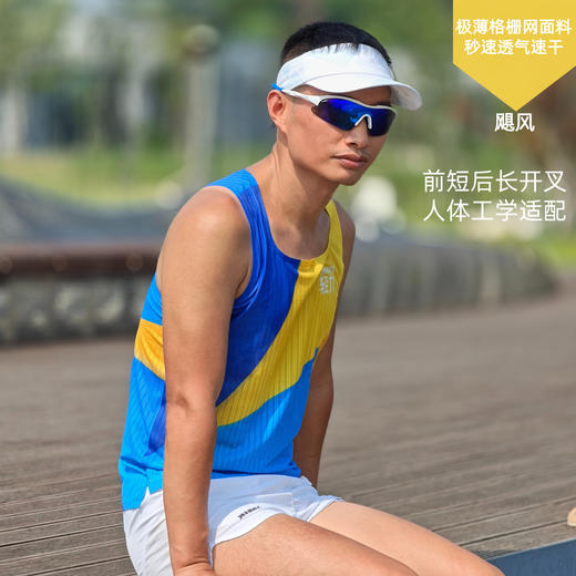 飓风贴胶超轻速干透气格栅网宽肩宽背运动背心男女马拉松越野跑步 商品图4