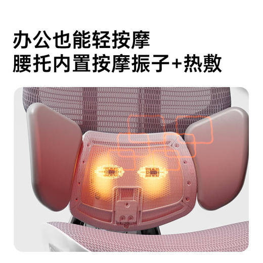 黑白调E3Pro+人体工学椅按摩电脑椅子办公椅电竞椅人工力学座椅 商品图2